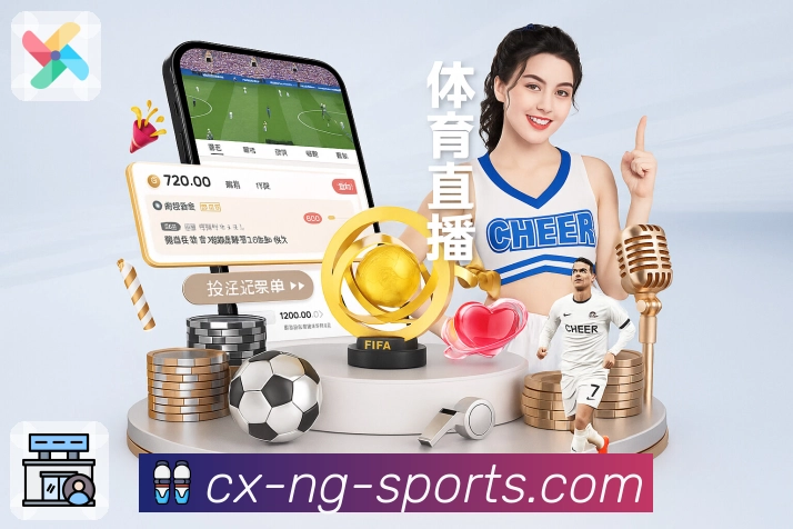 ng体育APP 高清赛事图